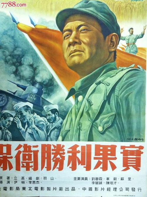 立命館アジア太平洋大学 Market Development Degrees